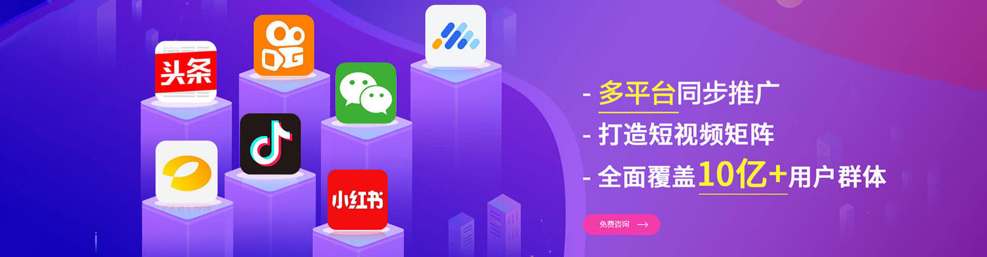集安信息流优化